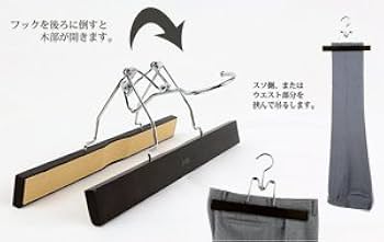 Amazon.co.jp: 【ナカタハンガー】日本製 木製メンズハンガー